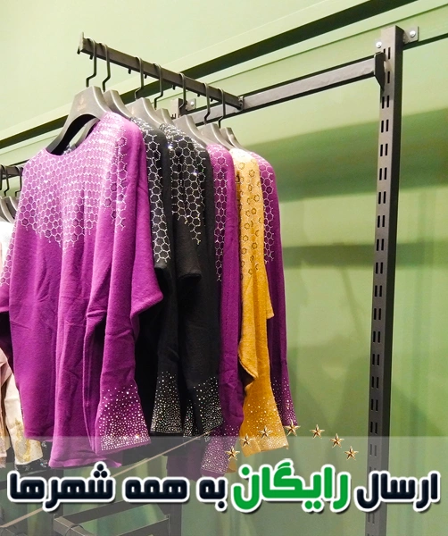 رگال فلزی