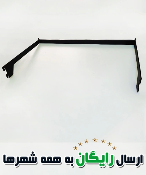 طبقه بزرگ فروشگاهی