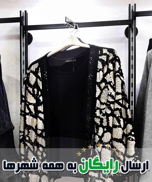 رگال دیواری لباس آلومینیومی مغازه