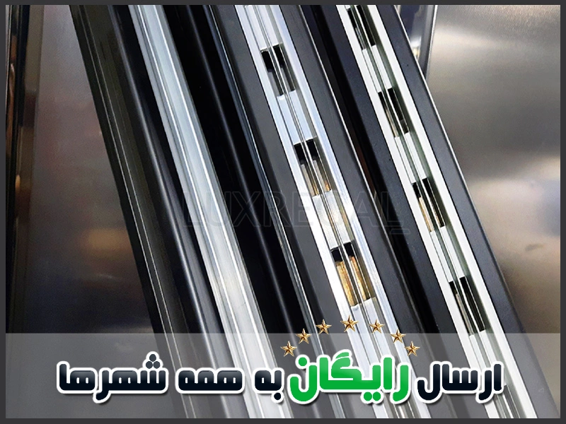 رگال دیواری فروشگاهی آلومینیومی مغازه جدید