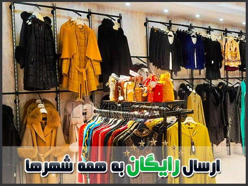 رگال دیواری مشکی مات جنس آلومینیوم مناسب بوتیک زنانه و مردانه